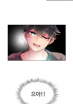 Lilith`s Cord Ch.0-36