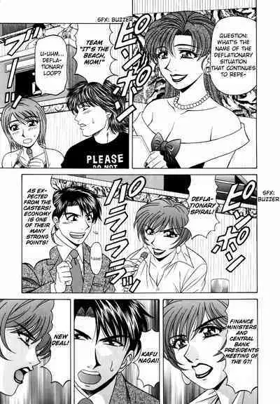 Caster Natsume Reiko no Yuuwaku Vol. 2 Ch.1-4