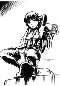 (C77) [MEKONGDELTA & DELTAFORCE (Route39, Zenki)] NEXT ''C'' vol.19 (Love Plus)