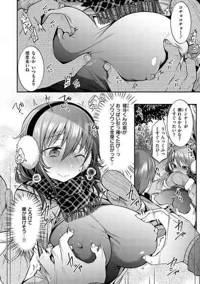 Kochokocho Pakopako Bikunbikun - tickle tickle ecstasy!!!!