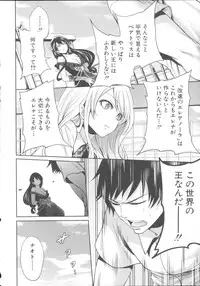 [Miyahara Ayumu] Hameai Game