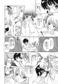 [Kimuraya Izumi] Video Letter