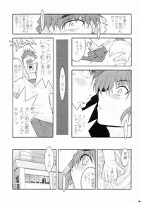 (C65) [MGW (Isou Doubaku)] EFSF ver2.0 (Sexfriend)