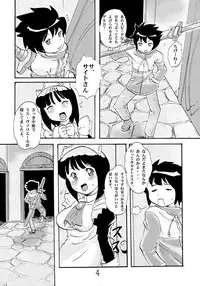 [Under Village] Futanalouise (Zero no Tsukaima / The Familiar of Zero)