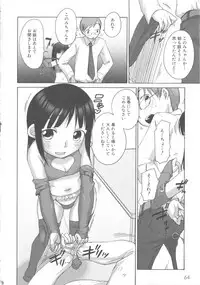 [Anthology] MOMOPAN 15 [M Otoko x Toshishita no Onnanoko]