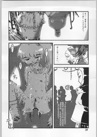 (C61) [Igyouha Club (Various)] Dokudoku Vol. 9