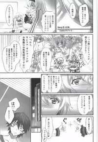 (COMIC1☆8)[Bloody Okojo (Akutagawa Manbou)]IMAGINE!!～いいから想像して!!～(Infinite Stratos)(Incomplete)