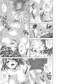 [Tsubakiya Meguru] Hatara Iku❤