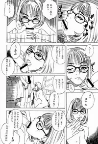 (C58) [DELIVERANCE (Tenjiku Rounin)] No Sanctuary Vol. 2