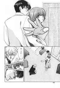 [Kudara Naizou] SEX CRIME 3