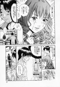 [Narita Manabu] Koi Biyori