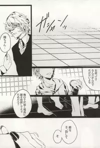 [Agatha (Azu)] LiMit (Uta no Prince-sama)