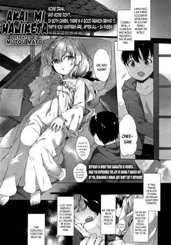 [Mutou Mato] Akai Mi Hajiketa | Split the Scarlet Fruit of Dawn (Towako 2) [English] {CapableScoutMan & bigk40k & svines85}