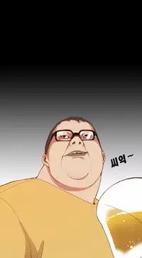 [Keum Sah Gong] Si-Eun Ch.1-4【委員長個人漢化】（持續更新）