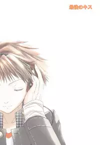 [mbc (U-K)] Saigo no Kiss (Persona 4) [Digital]