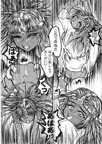 (C62) [EROKAIDA (Various)] Reikunaba Niku no Koushin (Dragon Quest IV)