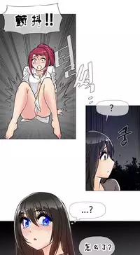 HouseHold Affairs 【卞赤鲤个人汉化】1~30话(持续更新中)