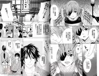 [Miyashita Kitsune] Obenkyo Shimasho | 我們一起念書吧 [Chinese]