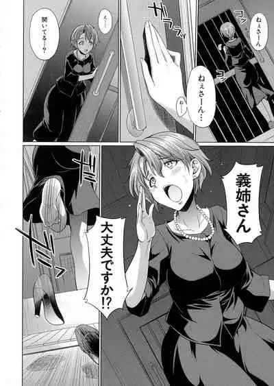 [Tsukushita Kaguya] Bengoshi -> Futanari -> Namahaishin - Attorney Futanari Live Broadcast