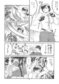 (C59) [Saigado] The Yuri & Friends 2000 (King of Fighters)