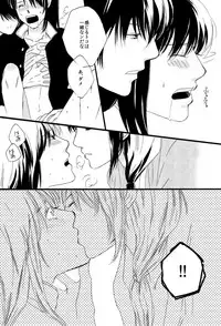 [Sakuraba] タイムマシンにおねがい (Gintama) [Digital]