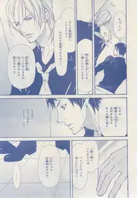 MAGAZINE BE×BOY 2014-12