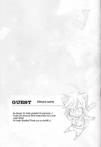 (THE VOC@LOiD M@STER14) [Caramellize! (Yuzuru)] Silent Voice (Vocaloid) [Otokonoko Scans]