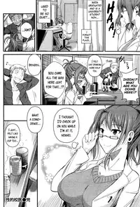 [Fuetakishi] Seiteki Koui | Sexual School Doctor (COMIC HANAMAN 2014-10) [English] =LewdWaniBootleggers=