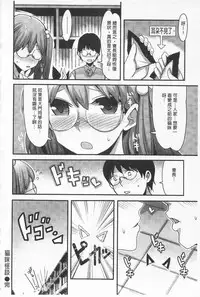 [Nakasone Haiji] Girl's Heaven | 女孩子們的天堂 [Chinese]