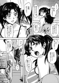 [ReDrop] HenKano - So Strange Girl Friend