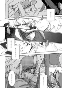 [Karumah] Loop Loop Loop (Yu-Gi-Oh!)