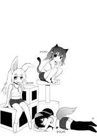 (C86) [Pico Pico Labyrinth (Fujisaka Lyric)] Suji Sakari Park [English] {Mistvern}