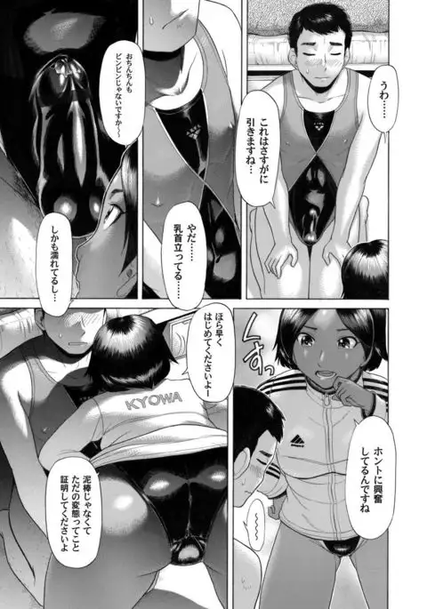COMIC Magnum Vol.28