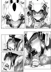 Juu Yoku Gou Yoku Kyoukan o Seisu