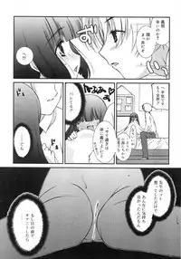 Comic Rin Vol. 29 [2007-05]