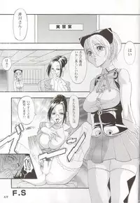 [METAL (Various)] Rougetsu Toshi Gaiden Ni