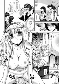 (MyBestFriends4) [Sweet Avenue (Kaduchi)] TAKANE H4 (THE iDOLM@STER)