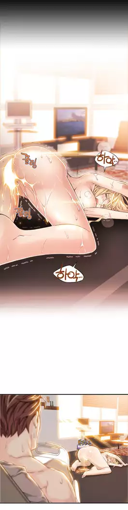 Kill the Dead Bastard Ch.0-16