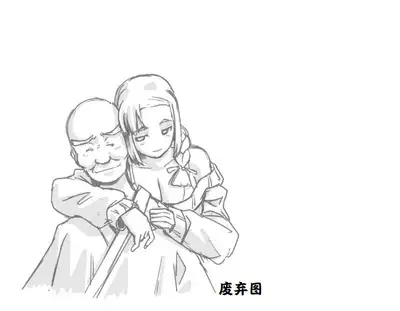 [Kumada Kazushi]Ganbare Ojīchan 〜【G1-2，16-19】[Chinese] [肉夹个人汉化] （持续更新中）