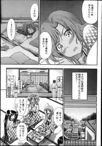 BUSTER COMIC 2013-11