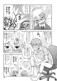 [Kanou Soukyu] Osana Ane wa Mesu Kusai [Digital]