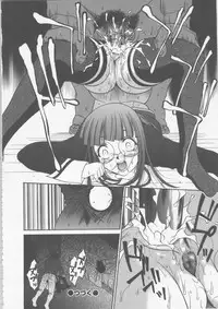 [Psycho] Seifuku Ana - The Uniform with Flesh Hole