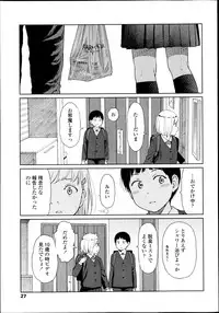 COMIC LO 2013-07 Vol. 112