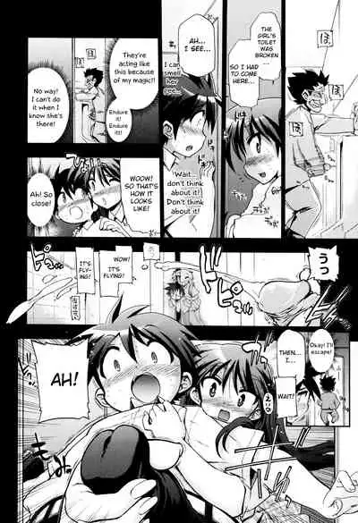 [Matsumoto Drill Kenkyuujo] maMAmama! [English] [Decensored] [Otokonoko Scans]