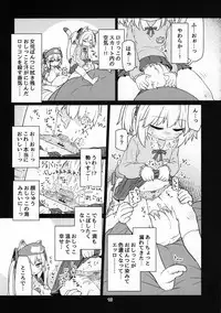 Dennou Succubus to Sex Shite mo Eikyuu ni Derarenai Heya Nightmare