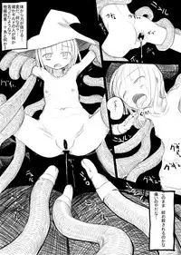 [Rorerore-ya] Bouken-sha B