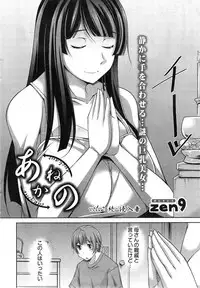 Action Pizazz DX 2014-12