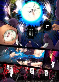 Gaticomi Vol. 1