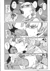 COMIC Megastore 2007-11