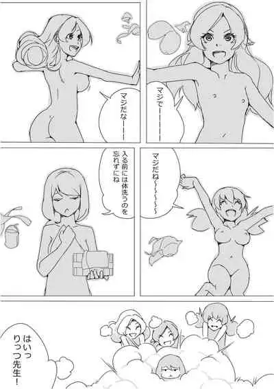 [Akimbo] Isekai Dorakue 3 (FC-ban)